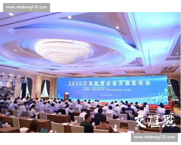 体育新闻官方网站权威发布全球赛事动态与深度解读平台即时报道