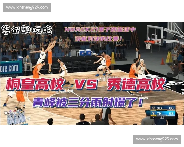 全景呈现篮球赛事高清直播尽享热血对决精彩瞬间即时互动视觉盛宴体验