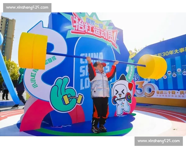 中国体育官方网站权威资讯赛事服务平台升级发布打造全民健身新体验 中国体育官方网站权威资讯赛事服务平台升级发布打造全民健身新体验