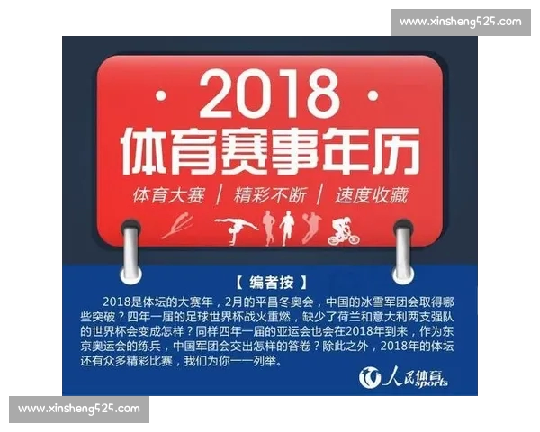 深度解析体育平台推荐版优势与使用攻略大全助力用户精准选择指南篇 深度解析体育平台推荐版优势与使用攻略大全助力用户精准选择指南篇