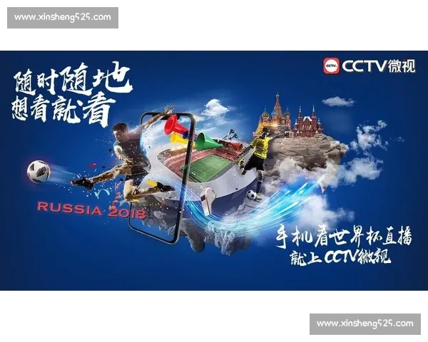 高清流畅足球赛事直播APP下载畅享全球赛事实时观看精彩体验 - 副本 (33) - 副本 - 副本 - 副本 高清流畅足球赛事直播APP下载畅享全球赛事实时观看精彩体验 - 副本 (33) - 副本 - 副本 - 副本