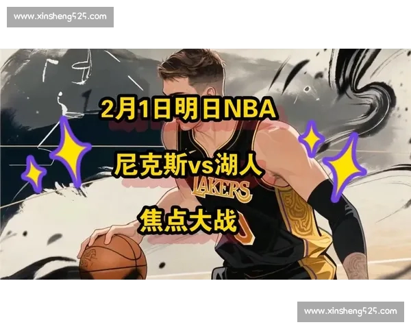 NBA伤停对球队战术调整和赛季前景的深远影响分析