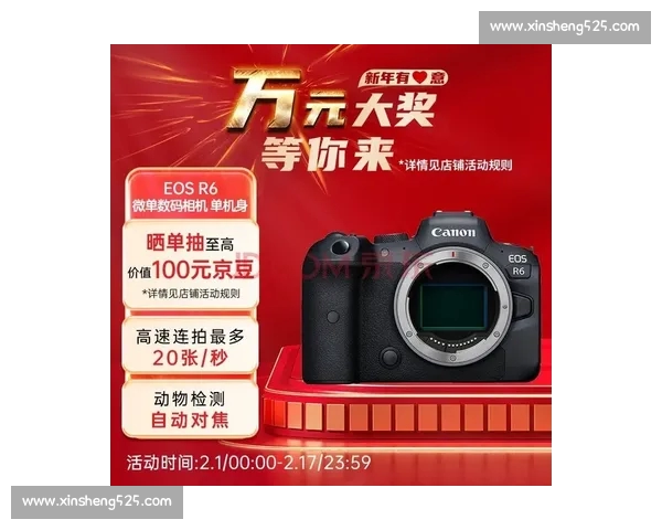 篮球官网入口全面升级 全新体验助你轻松掌握最新赛事动态 篮球官网入口全面升级 全新体验助你轻松掌握最新赛事动态