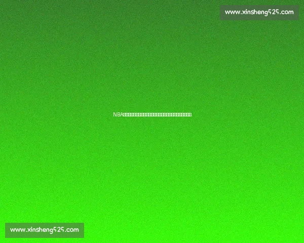 NBA官网入口直达：轻松获取最新赛季资讯、比赛直播与球员动态