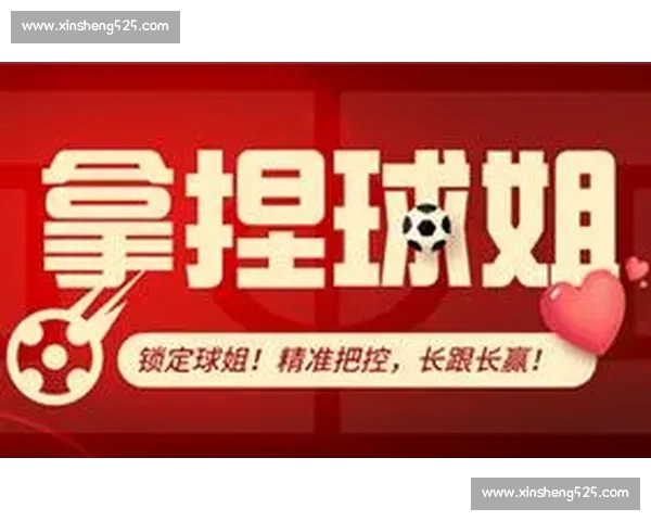 实时足球篮球比分直播实时更新赛况数据助力精准赛事分析